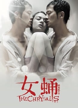 onlyfans极品TS（路亚）[163P/34V/4.92G]